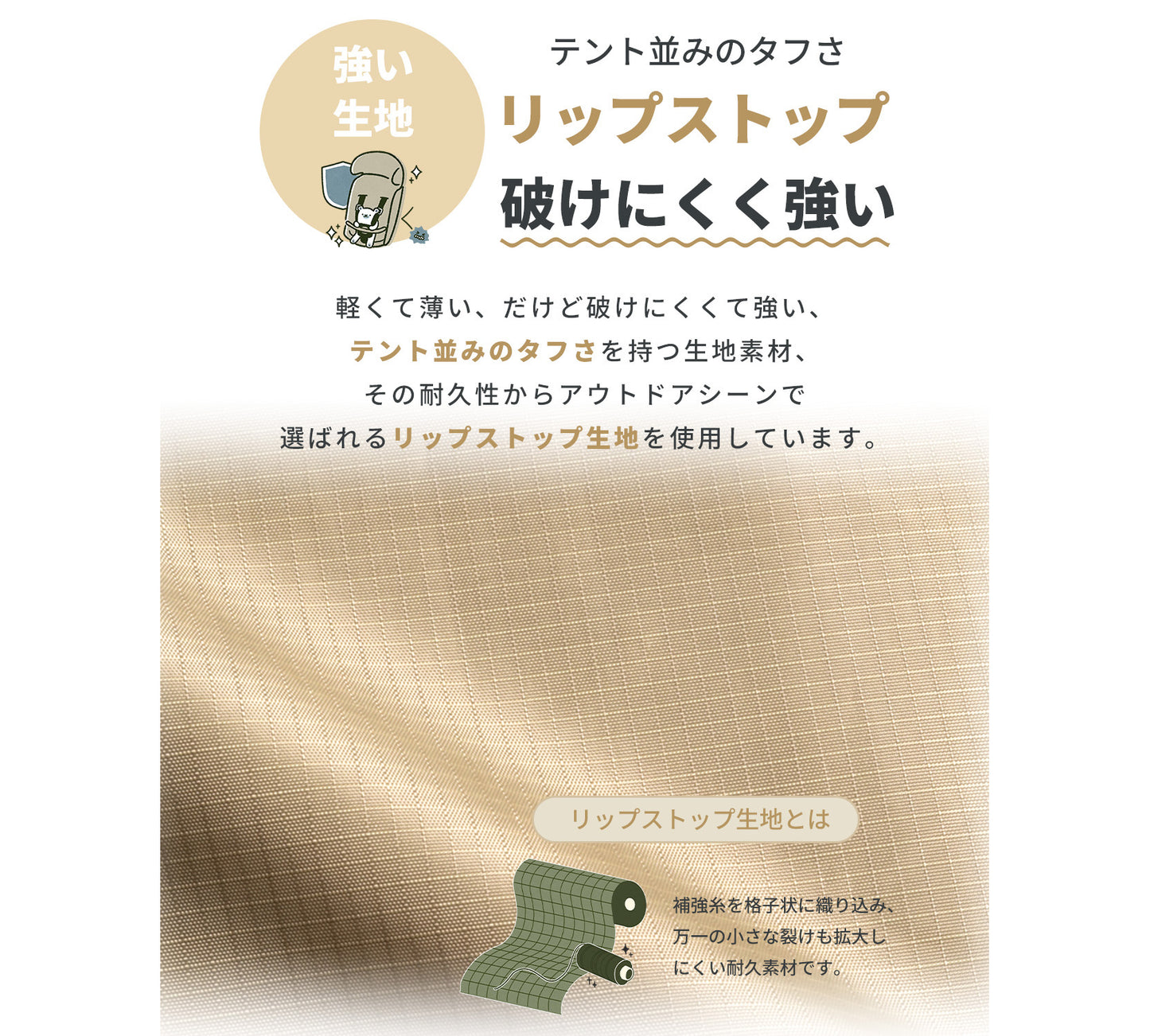 子供のせシートカバー