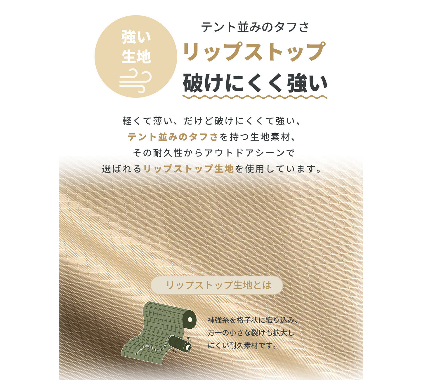 かんたん自転車カバー