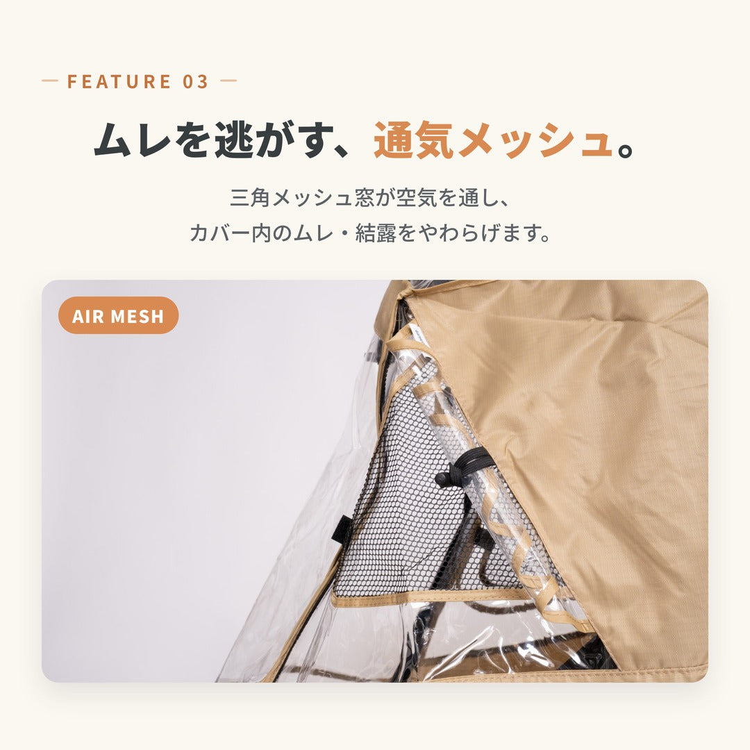 ベビーカーカバー レインカバー
