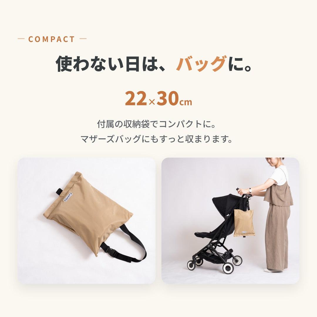 ベビーカーカバー レインカバー