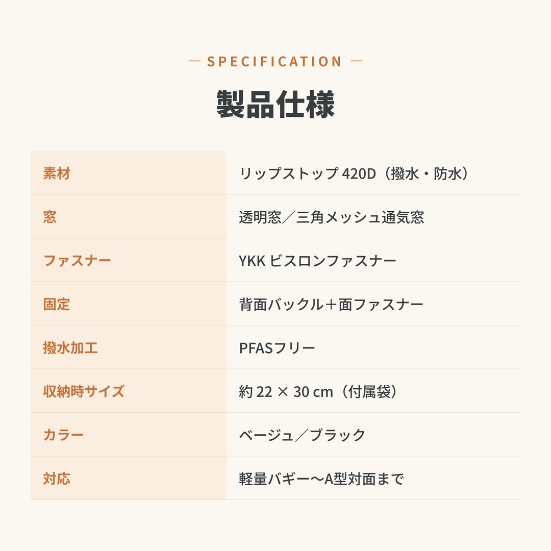 ベビーカーカバー レインカバー
