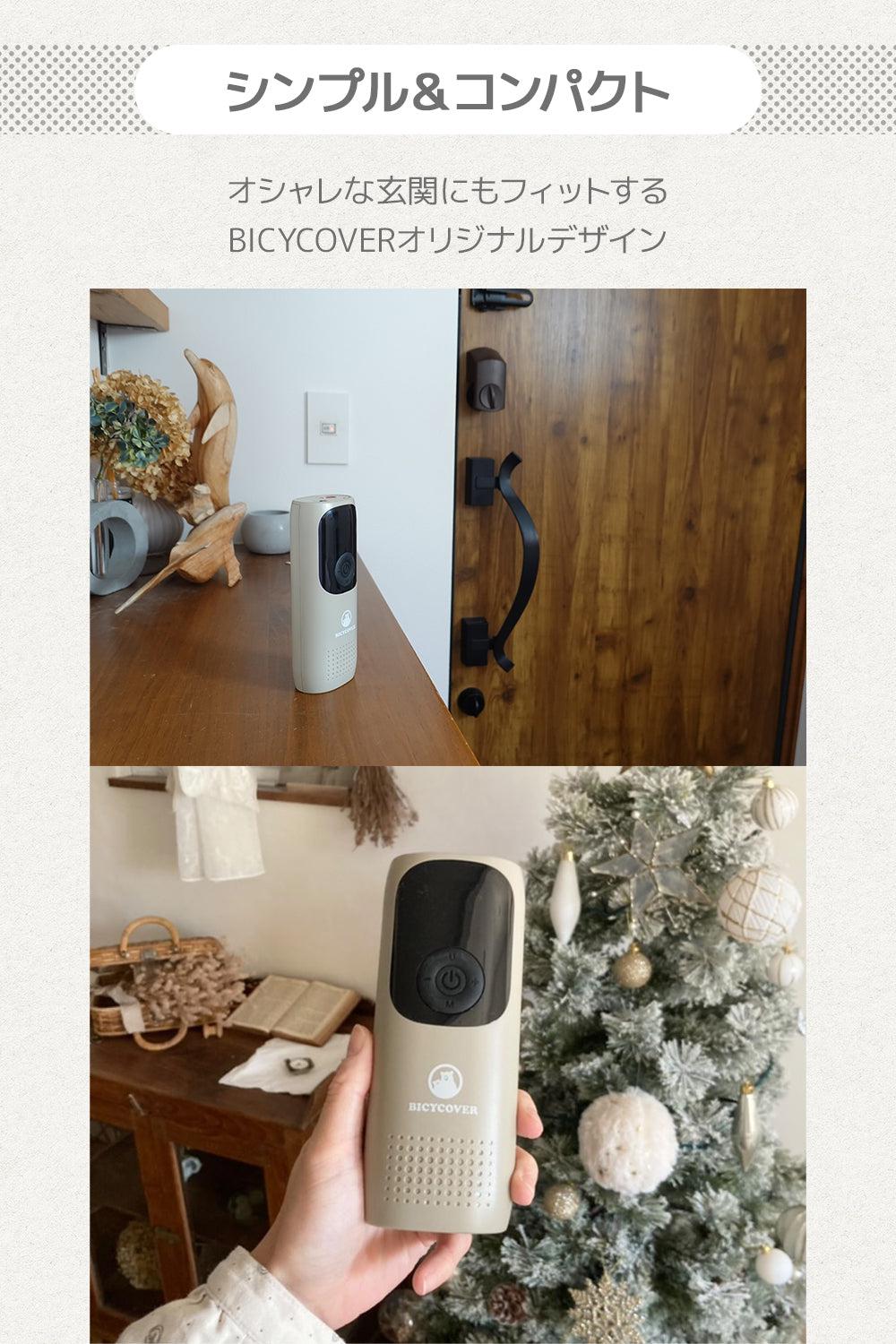 BICYCOVER らくらく電動空気入れ - BICYCOVER